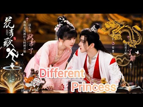 Видео: Different Princess ❤️ Другая принцесса ❤️ Hua Qing Ge#dorama - Dial Tone (Catch Your Breath)