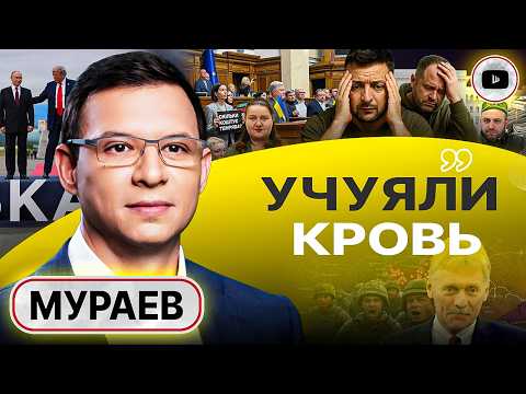 Видео: 🤏ЖДАТЬ НЕДОЛГО! Галантерейщик и Кардинал как Ларечник и Комик! Мураев: люди, это НЕ ВАША капитуляция