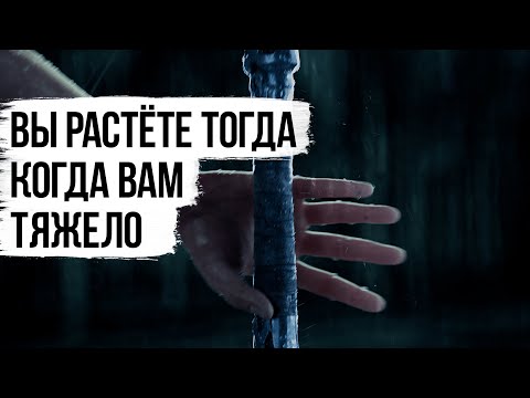 Видео: Больно не упадешь, ТОЛЬКО МАЛО ВОЗЬМЁШЬ