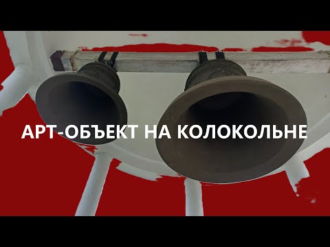 Видео: Процесс создания и комментарии...