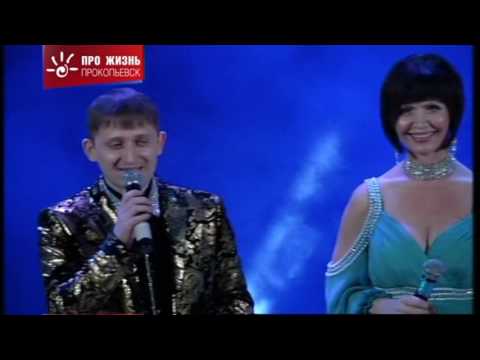 Видео: Концерт "Две звезды". Часть 2