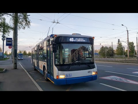 Видео: Троллейбус, маршрут №40 ВМЗ-5298.01 (ВМЗ-463) б.6813 (13.05.2023) Санкт-Петербург