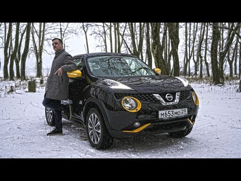 Видео: МАШИНА ДЛЯ УИЛЬЯМА! НИССАН ДЖУК/JUKE 2018! ТЕСТ-ДРАЙВ