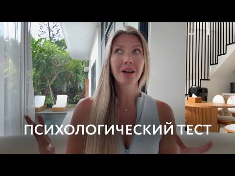 Видео: Тревога- глюк мозга, который можно удалить.