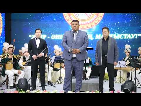 Видео: Каракия ауданы.  облыстық XIV "Мангыстау жулдыздары" 2025 жыл   1 часть