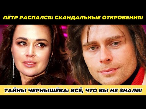 Видео: Шокирующее преображение: Как фигурист Пётр Чернышёв распался после утраты жены!