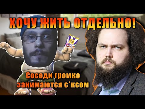 Видео: Бэбэй смотрит новый ЛЕГЕНДАРНЫЙ ролик ТОЛЯНА про ГИДРОУДАР и СОСЕДЕЙ | Толянострим