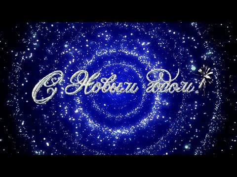 Видео: концерт-онлайн  "И в Новый год и в Рождество-наступает волшебство"   ДК села Хрустовая