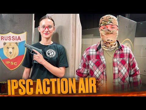 Видео: Соревнования ipsc Action Air
