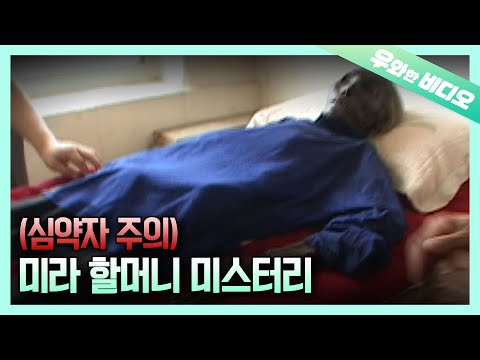 Видео: (Тайна Китая) Тайна мумии, которая не разлагалась 13 лет