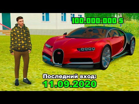 Видео: ЗАШЁЛ НА ЗАБРОШЕННЫЙ АККАУНТ в GTA RADMIR RP