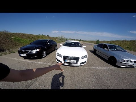 Видео: Камри 3.5   vs   БМВ (E 39) 4.4   vs   АУДИ (А7) 3.0 дизель !! БАТЛ !!!