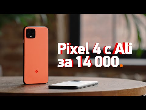 Видео: Pixel 4 и 4 XL с AliExpress — норм?