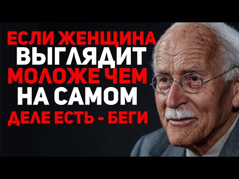 Видео: Секрет женщин, которые не стареют (и почему это тревожно)
