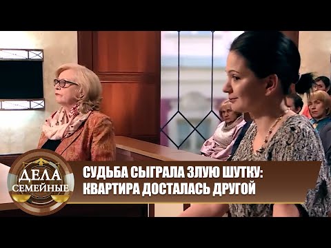 Видео: Генеральская мечта - Дела семейные Новые истории с Е.Кутьиной