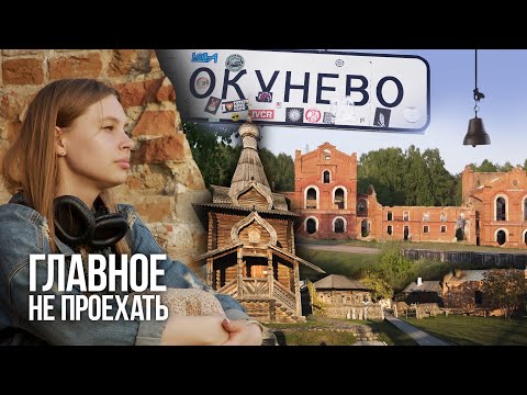 Видео: Фильм о туризме в Омской области «Главное – не проехать» | #прожизнь (2023)