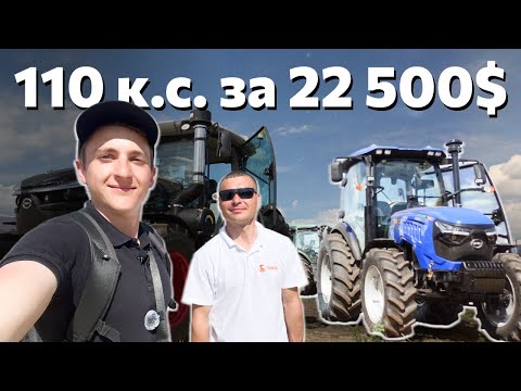 Видео: Трактор TAVOL 1104 — 110 к.с. за $22 500! З чого зібрана новинка і чому схожа на SPIKE?