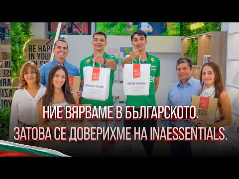 Видео: Алекс и Мони Николови при InaEssentials