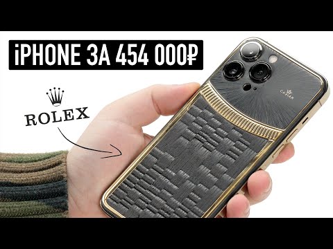 Видео: iPhone Rolex за 454 000₽ - что за дичь?