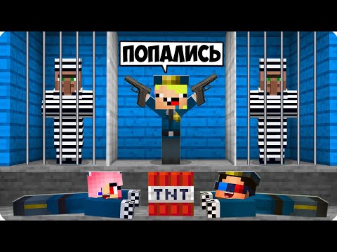 Видео: 👮‍♂️5 СПОСОБОВ ПРОБРАТЬСЯ В ДОМ НУБИКА ПОЛИЦЕЙСКОГО В МАЙНКРАФТ! ШЕДИ ЛЕСКА И НУБИК MINECRAFT
