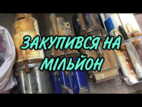 Видео: ЗА ТАКИМ МЕТАЛОЛОМОМ МОЖНІ І 50 КМ ЇХАТИ