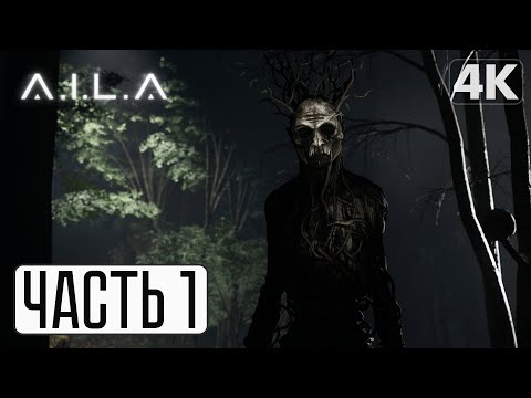 Видео: A.I.L.A ➤ Прохождение [4K] — Часть 1: Виртуальный кошмар