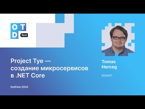 Видео: Tomas Herceg. Project Tye — создание микросервисов в .NET Core