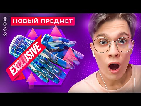 Видео: ЗАБРАЛ ПЕРЧАТКИ И НОЖ С 10.000₽ НА CASEHUNT!