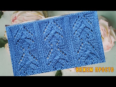 Видео: Выразительный Рельефный Узор Спицами, Который Стройнит