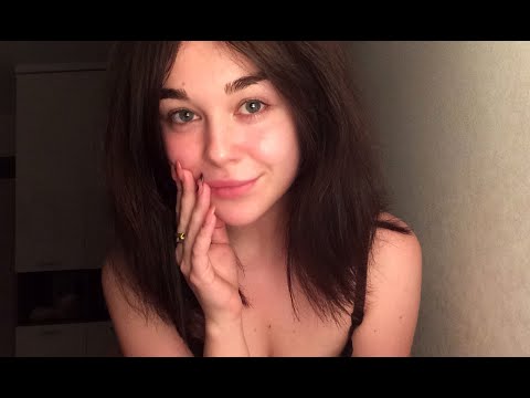Видео: ASMR АСМР перед сном ✨🌙 / шепот