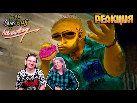 Видео: конченое издание Vice City🌅 | РЕАКЦИЯ НА @Slidan |
