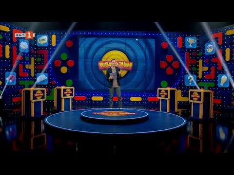 Видео: Това го знам - 28.05.2023