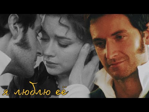 Видео: я её люблю / margaret x john \ север и юг