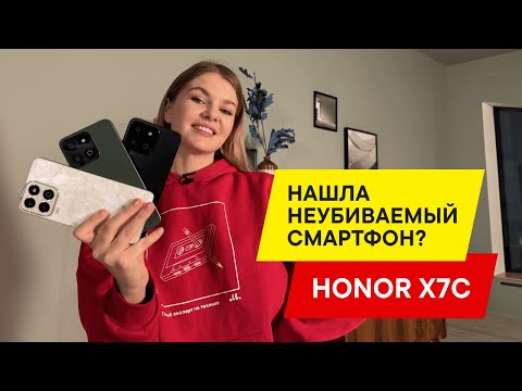 Видео: БОЛЬШОЙ ОБЗОР HONOR X7C: ТОП СМАРТФОН ДО 20 000?