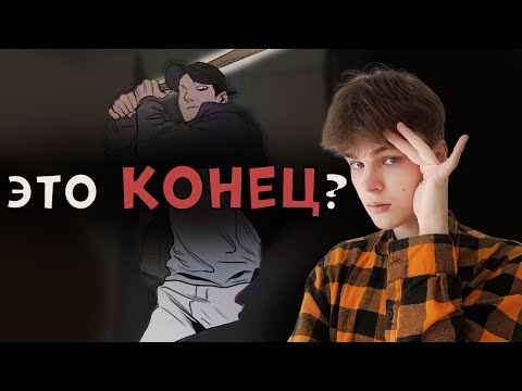 Видео: Яой-фэндом Умирает?