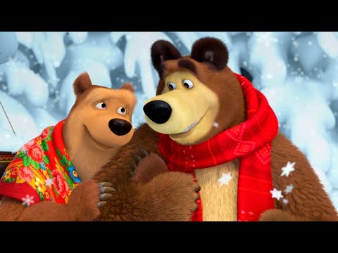 Видео: 🐻👱‍♀️ Маша и Медведь - 🤗 Без тебя никак 💕🌹 😍 Дела Сердечные 💘 🚀 Звезда с неба 🧑‍🚀