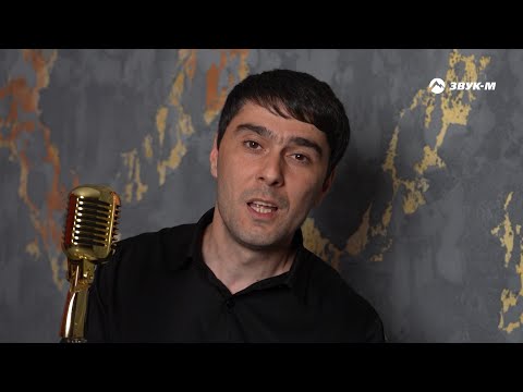 Видео: Эмирсултан Бегеев - Пацаны, влюбился | Премьера клипа 2024