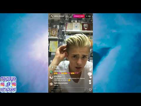 Видео: кто был инициатор отношений  Кати и Никиты ?// #НИКИТАПСИХОЛОГ // #советыотНикиты