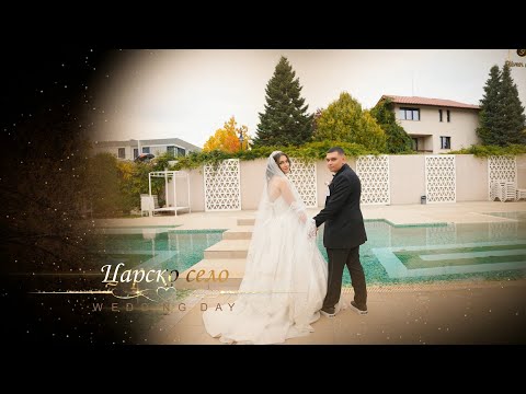 Видео: Сватбен трейлър на Георги и Събина
