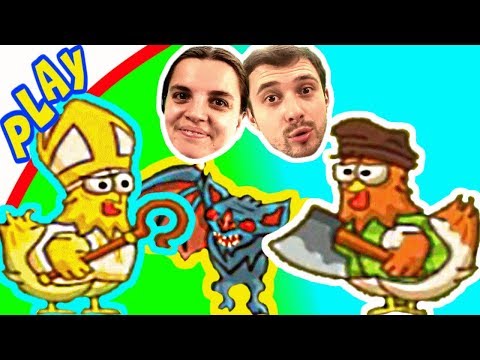 Видео: БолтушкА и ПРоХоДиМеЦ Развивают Свой КУРЯТНИК! #193 - игра Эпическое кудахтанье