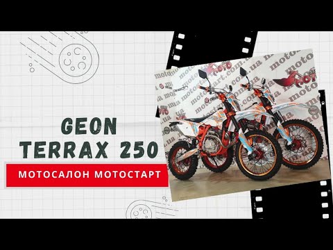 Видео: Відеоогляд Geon TerraX 250, порівняння комплектацій, фото та відеовідгуки - мотосалон Мотостарт