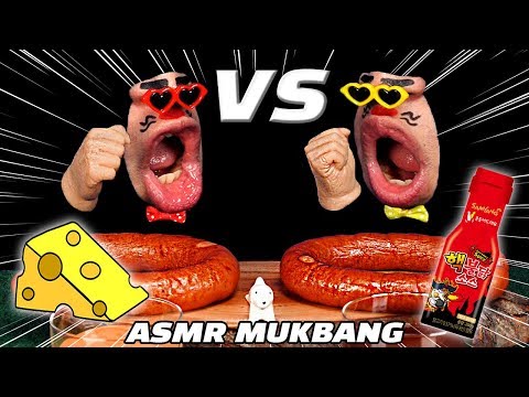 Видео: [ASMR MUKBANG] Противостояние близнецов за колбасой! Кто является владельцем сырного соуса?