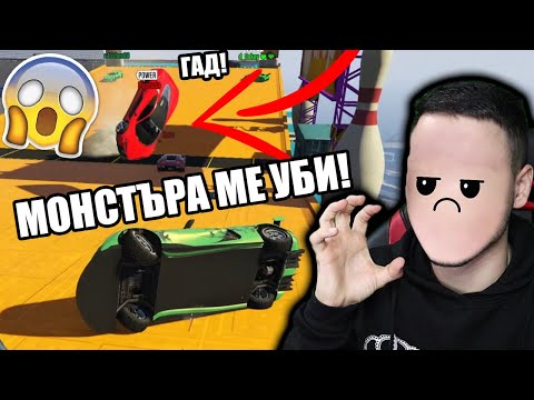 Видео: ТОЙ МЕ УБИ, НО СПЕЧЕЛИ ЗА МЕН! МИНИ ИГРИ В GTA 😡