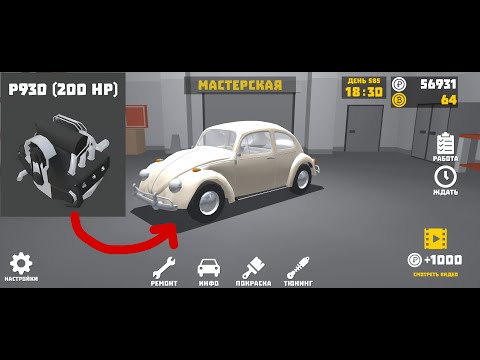 Видео: ЖУК 911 GT3 RS! | РЕТРО ГАРАЖ #97