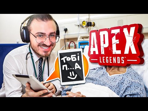 Видео: Apex Legends умирает - конец близок...