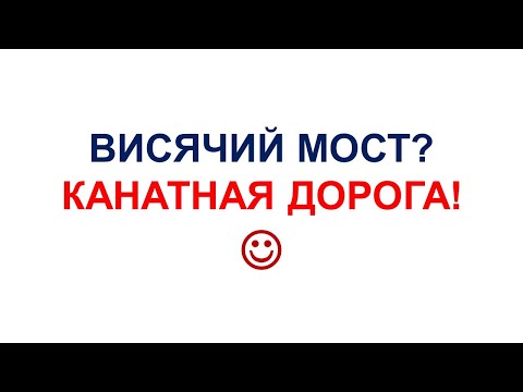 Видео: УЧИТЕ ШКОЛЬНЫЙ КАЗАХСКИЙ С НАМИ!