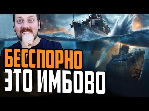 Видео: ПОРВАЛ РАНДОМ И НЕ ВСПОТЕЛ ⚓ U-4501 ЛУЧШИЙ БОЙ Мир Кораблей