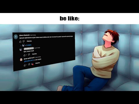 Видео: 7 дней лета soundtrack be like (part 2):