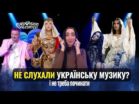 Видео: ШУГАР не мав зібрати Палац спорту | ПОЛЯКОВА на Євробачення | ТРІНЧЕР і JERRY HEIL — різні світи