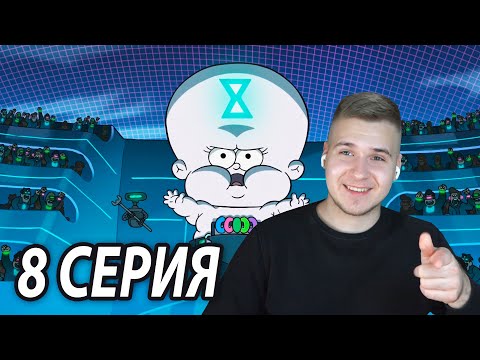 Видео: Глобнар 🤖 | Гравити Фолз 8 серия 2 сезон | Реакция